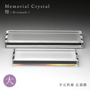 V  W17cm ANX^ `kirameki`   KX   V V    ~jTCY RpNg  ^ _ d 茳{