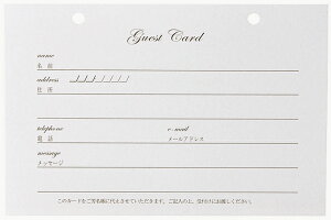 メッセージ カード 名前 生活雑貨の通販 価格比較 価格 Com