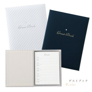 芳名帳 結婚式 おしゃれの人気商品 通販 価格比較 価格 Com