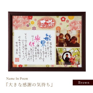 傫Ȋӂ̋C ʐ^^Cv uEi2lpj l[C|G e v[g  LOi i  a tHgt[ j  j    Mtg ayԕi