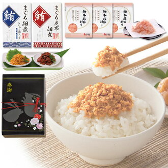混裝感謝的想法10c 2種金槍魚的咸烹海味 獲得勝利的本枯節 海框贈品鰹魚幹結婚式鰹節本枯節下酒菜回敬禮物老鋪家族慶賀祝賀安排禮品感謝漂亮的sea Luck Sale 日本樂天市場