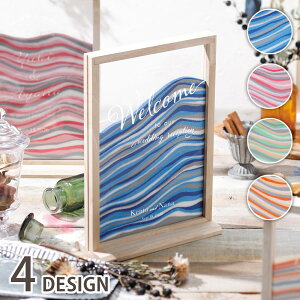 ウェルカムサンドアート ゲスト参加型 50名様対応 ウェルカムボード 結婚式 ブルー ピンク グリーン オレンジ サンド セレモニー 演出アイテム 名入れ 記念日 おしゃれ【返品不可】【NE】