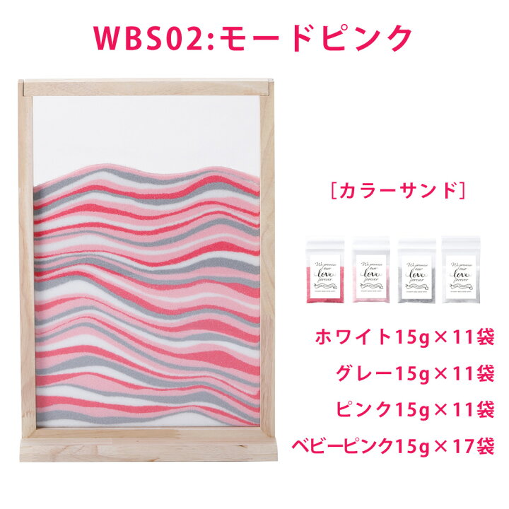 楽天市場】ウェルカムボード 結婚式 ウェルカムサンドアート ゲスト 