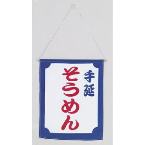 @艄߂@650-60703(Z149-291)݂  f X X HX  aH Xܔi _ a g  Ɩp