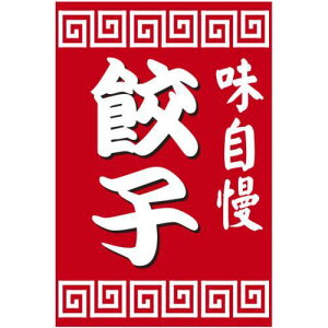 @Lq@210-62001(Z150-178)݂  M[U 傤  ؗ  X IX X X HX  Xܔi _ g  Ɩp