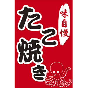 ����@�����������Ă��@210-67005(Z150-190)�݂�� �� �^�R�Ă� ������ �� �Ղ� ���Ղ� ���� ����X �I�X ���X �X�� ���H�X ������ �X�ܔ��i ���_�� �a�� ���g�� ������� �Ɩ��p