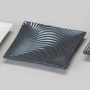 いぶし黒風紋正角皿 小 526-00003(Z1224-161)皿 お皿 角皿 美濃焼き 日本製 国産陶器 飲食店 ホテル レストラン 旅館 料亭 カフェ 懐石料理 居酒屋 ギフト プレゼント おしゃれ 食器 和食器 洋食