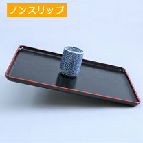 楽天市場】お盆 トレー 黒の通販