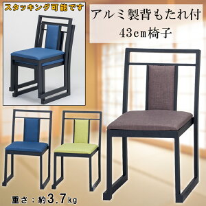 y11܂ōő1500~N[|LzA~wt43cm֎q@810-45017`45019(Z965)֎q CX A~֎q a a֎q yʈ֎q X^bLO`FA ~`FA   ze @ 