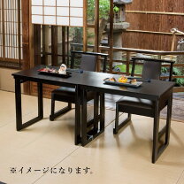 楽天市場】居酒屋（テーブル｜インテリア・寝具・収納）の通販