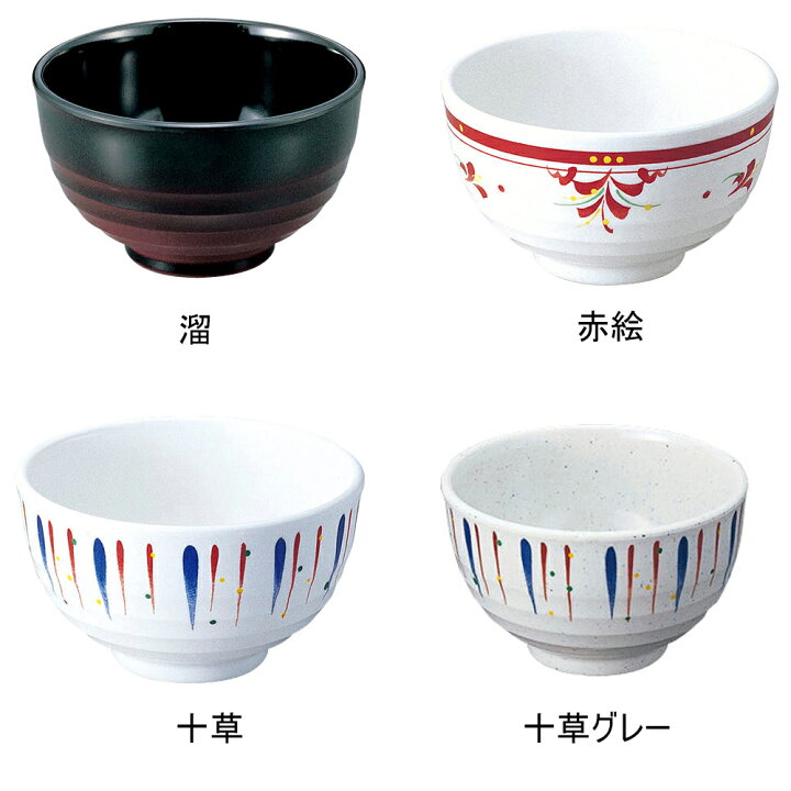 楽天市場】多用鉢 中(TD-912) 133-10049-01～04(Z852)メラミン食器 