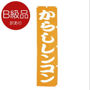 Bîڂ @炵R@010-009(Z132)̂ڂ Bi 󂠂 hq@ aH HX  ̂ڂ ̂ڂ΂ oi[ eg 45×170cm IWi Op X܏Wq Xܔi Ɩp