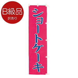 Bîڂ @V[gP[L@010-013(Z132)̂ڂ Bi 󂠂 P[L XC[c HX ̂ڂ ̂ڂ΂ oi[ eg 45×170cm IWi Op X܏Wq Xܔi Ɩp