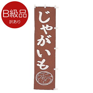 Bîڂ @Ⴊ@010-018(Z132)̂ڂ Bi 󂠂 WKC HX S  ̂ڂ ̂ڂ΂ oi[ eg 45×170cm IWi Op X܏Wq Xܔi Ɩp