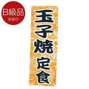 Bîڂ @ʎqĒH@010-021(Z132)̂ڂ Bi 󂠂 Ă HX  H  ̂ڂ ̂ڂ΂ oi[ eg 60×180cm IWi Op X܏Wq Xܔi Ɩp