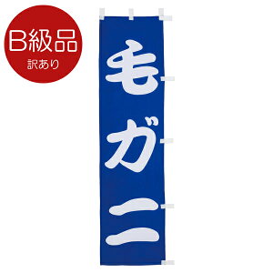 Bîڂ @уKj@010-181B(Z132)̂ڂ Bi 󂠂 ъI Jj HX NX  ̂ڂ ̂ڂ΂ oi[ eg 45×170cm IWi Op X܏Wq Xܔi Ɩp