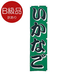 Bîڂ @Ȃ@010-190B(Z132)̂ڂ Bi 󂠂 ʋ؋ HX  ̂ڂ ̂ڂ΂ oi[ eg 45×170cm IWi Op X܏Wq Xܔi Ɩp