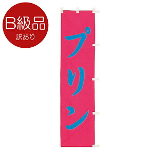 Bîڂ @v@010-366B(Z132)̂ڂ Bi 󂠂 HX  ̂ڂ ̂ڂ΂ oi[ eg 45×170cm IWi Op X܏Wq Xܔi Ɩp