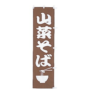  ̂ڂ@R؂΁@010-111(Z132-2)̂ڂ ̂ڂ ̂ڂ΂ R؋  Ή oi[ eg 45×170cm IWi Op X܏Wq Xܔi Ɩp AEgbgi i ݌Ɍ