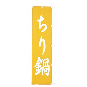  ̂ڂ@@010-148(Z132-2)̂ڂ ̂ڂ ̂ڂ΂ ` 痿 HX aH oi[ eg 45×170cm IWi Op X܏Wq Xܔi Ɩp AEgbgi i ݌Ɍ