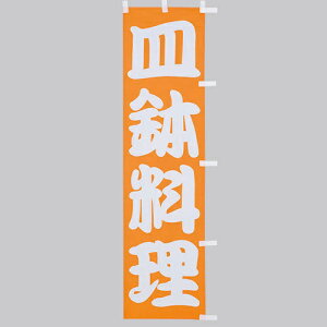  ̂ڂ@M@010-215(Z133)̂ڂ ̂ڂ ̂ڂ΂ HX oi[ eg 45×170cm IWi Op X܏Wq Xܔi Ɩp AEgbgi i ݌Ɍ