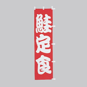  ̂ڂ@H@010-258(Z134)̂ڂ ̂ڂ ̂ڂ΂ H aHX HX oi[ eg 45×170cm IWi Op X܏Wq Xܔi Ɩp AEgbgi i ݌Ɍ