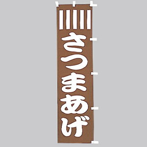  ̂ڂ@܂@010-302(Z134)̂ڂ ̂ڂ ̂ڂ΂ aHX HX oi[ eg 45×170cm IWi Op X܏Wq Xܔi Ɩp AEgbgi i ݌Ɍ