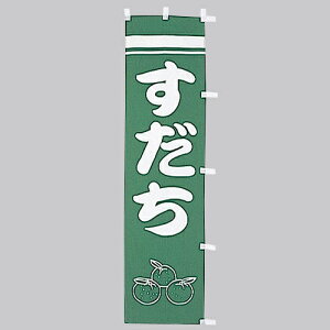  ̂ڂ@@010-371(Z135)̂ڂ ̂ڂ ̂ڂ΂ X_`  S  HX oi[ eg 45×170cm IWi Op X܏Wq Xܔi Ɩp AEgbgi i 