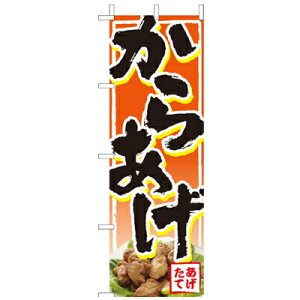 ()̂ڂ@炠@210-15001(Z137-551)̂ڂ g g JAQ ̂ڂ ̂ڂ΂ oi[ { eg 180×60cm IWi Op Cxgp X aHX  HX X