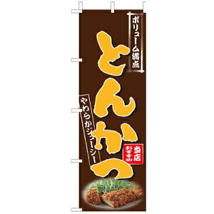 ()̂ڂ@Ƃ񂩂@210-15002(Z137-546)̂ڂ gJc ؃Jc ؂ ̂ڂ ̂ڂ΂ oi[ { eg 180×60cm IWi Op Cxgp X aHX  HX X܏W