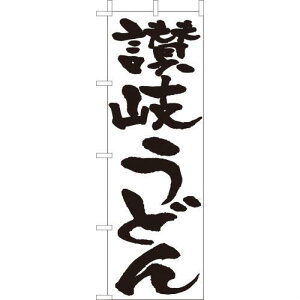 ()̂ڂ@]򂤂ǂ@210-21024(Z138-633)̂ڂ ̂ڂ΂ oi[ { eg 180×60cm IWi Op Cxgp X aHX  HX X܏Wq Xܔi Ɩp