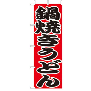 ()̂ڂ@Ăǂ@210-21009(Z138-663)̂ڂ ̂ڂ΂ Ȃׂ₫ ǂ  X IX X X HX Xܔi  Ɩp