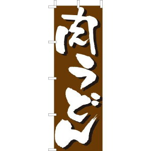 ()̂ڂ@ǂ@210-21013(Z138-605)̂ڂ ̂ڂ΂ oi[ { eg 180×60cm IWi Op Cxgp X aHX  HX X܏Wq Xܔi Ɩp