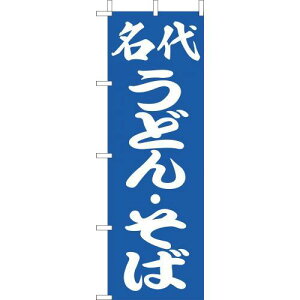 ()̂ڂ@イǂE΁@210-22005(Z138-656) ̂ڂ ̂ڂ΂ oi[ { eg 180×60cm IWi Op Cxgp X aHX  HX X܏Wq Xܔi Ɩp