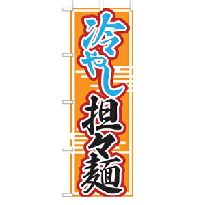 ()̂ڂ@₵SXˁy210-25042(Z139-712)ẑڂ ̂ڂ ̂ڂ΂ ^^ SS ^^  ؉ ėp Xܗp Xܔi X OϏi HX Ɩp