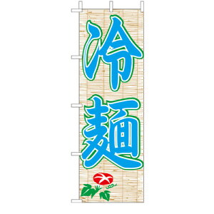 ()̂ڂ@ˁ@210-25050(Z139-719)̂ڂ  ꂢ߂ ₵ ؉  ėp ̂ڂ ̂ڂ΂ oi[ { eg 180×60cm IWi Op Cxgp X  HX 