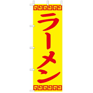 ()̂ڂ@[@210-25003(Z139-655)̂ڂ ̂ڂ΂ [߂ f [ ؉ ̂ڂ ̂ڂ΂ oi[ { eg 180×60cm IWi Op Cxgp X Xg