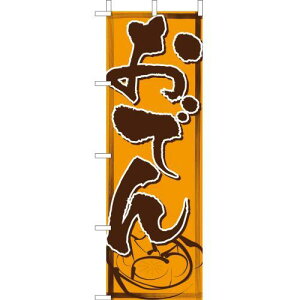 ()̂ڂ@ł@210-28017(Z141-517)̂ڂ ł  Ղ Ղ ̂ڂ ̂ڂ΂ oi[ { eg 180×60cm IWi Op Cxgp X HX Rrj X܏Wq X