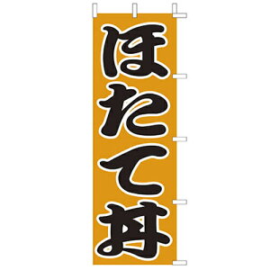 ()̂ڂ@قĘ@210-37035(Z141-625)z^e ̂ڂ ̂ڂ΂ oi[ { eg 180×60cm IWi Op Cxgp X aHX  HX X܏Wq Xܔi Ɩp