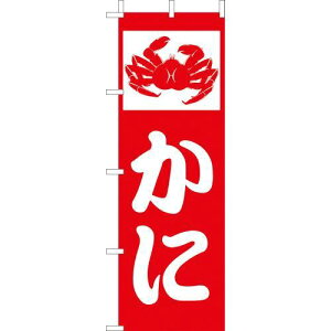 ()̂ڂ@Ɂ@210-32005(Z142-621)̂ڂ Jj I ̂ڂ ̂ڂ΂ oi[ { eg 180×60cm IWi Op Cxgp X aHX  HX X܏Wq Xܔi Ɩp