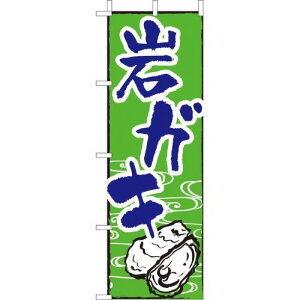 ()̂ڂ@KL@210-32012(Z142-592)≲y ₩ CN ̂ڂ ̂ڂ΂ oi[ { eg 180×60cm IWi Op Cxgp X aHX  HX X܏Wq Xܔi 