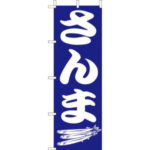 ()̂ڂ@܁@210-32007(Z142-596)̂ڂ T} H ̂ڂ ̂ڂ΂ oi[ { eg 180×60cm IWi Op Cxgp X aHX  HX X܏Wq Xܔi 