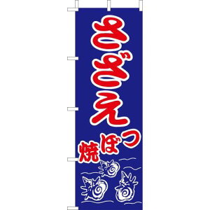 ()̂ڂ@@ڏā@210-41034(Z142-639)̂ڂ TUG ڏĂ c{Ă Ă ̂ڂ ̂ڂ΂ oi[ { eg 180×60cm IWi Op Cxgp X  HX 