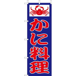 ()̂ڂ@ɗ@210-34012(Z142-582)̂ڂ I Jj ̂ڂ ̂ڂ΂ oi[ { eg 180×60cm IWi Op Cxgp X aHX  HX X܏Wq X