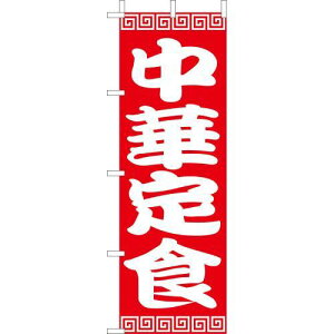 ()̂ڂ@ؒH@210-36015(Z143-591)̂ڂ ̂ڂ΂ oi[ { eg 180×60cm IWi Op Cxgp X H ؉ HX X܏Wq Xܔi Ɩp