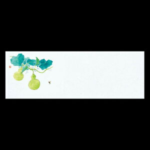 ㎿13cmp}bg@Ђ傤@201-20139(Z111-416)e[u}bg `}bg }bg  y[p[ y[p[}bg { 13cm ĝ ĝă}bg a  aH  