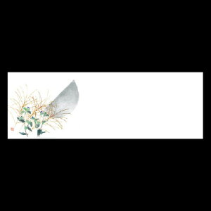 ㎿13cmp}bg@H@201-20156(Z112-457)e[u}bg `}bg }bg  y[p[ y[p[}bg { 13cm ĝ ĝă}bg a  aH   