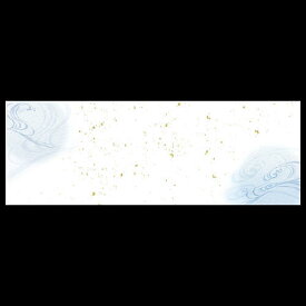 上質紙13cm長角マット　金閣流水　201-20198(Z113-399)テーブルマット ランチョンマット 紙 紙製 ペーパー 業務用 和食 オールシーズン