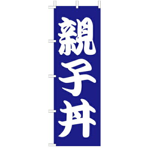 ()̂ڂ@eq@210-37013(Z144-563)̂ڂ ̂ڂ΂ oi[ { eg 180×60cm IWi Op Cxgp X aHX  HX X܏Wq Xܔi Ɩp