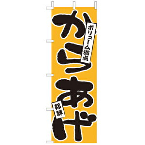 ()̂ڂ@炠@210-41011(Z144-535)̂ڂ g g ̂ڂ ̂ڂ΂ oi[ { eg 180×60cm IWi Op Cxgp X HX X  Ղ X܏Wq 